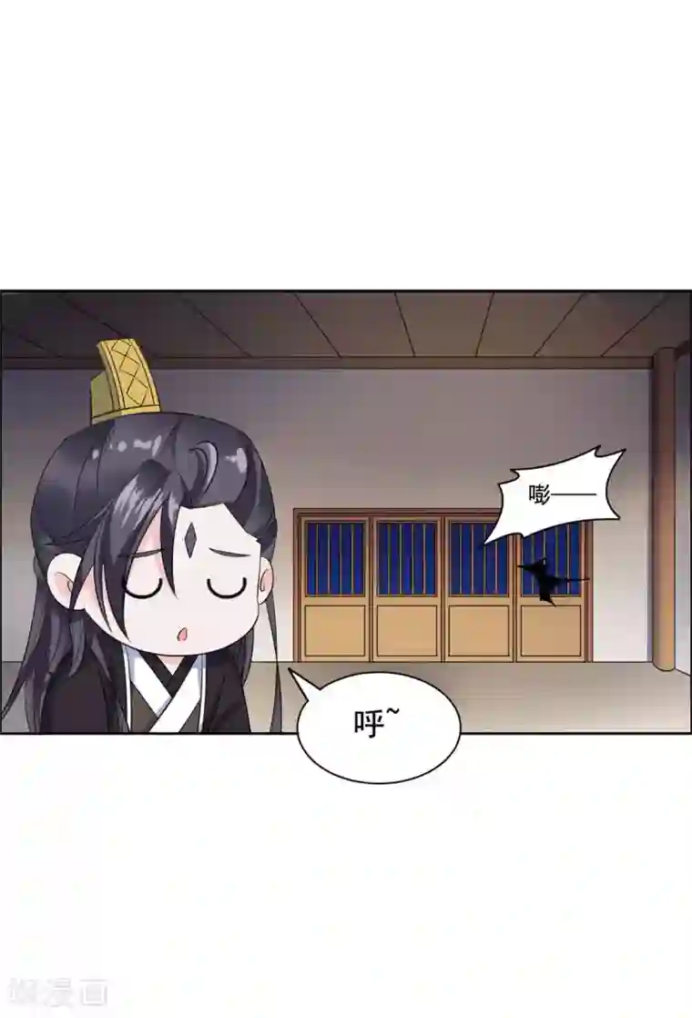 王爷是只大脑斧第113话 我哪也不去