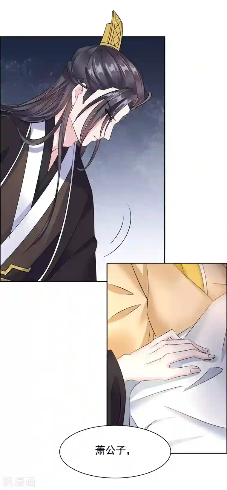 王爷是只大脑斧第113话 我哪也不去