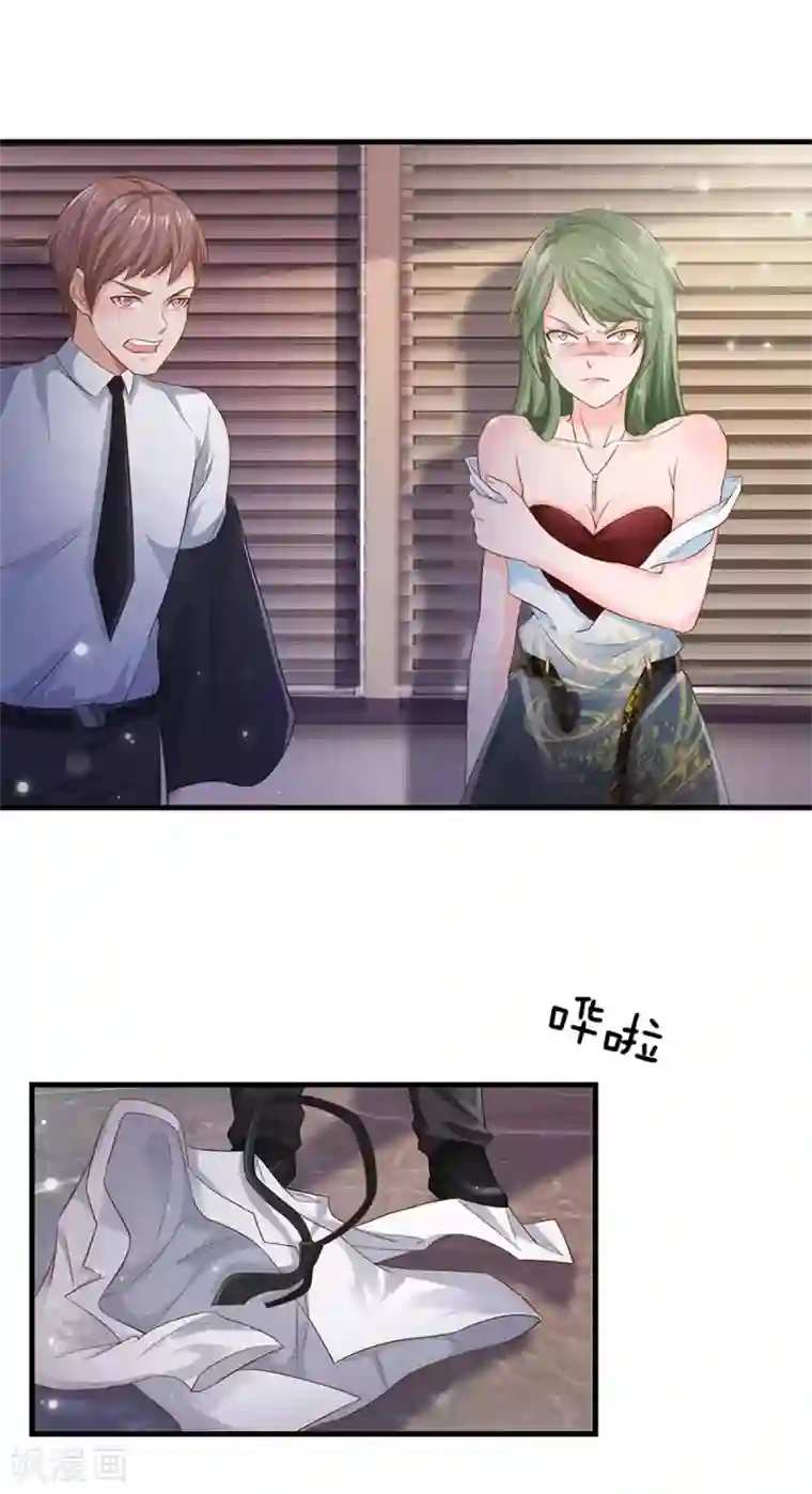 我是大仙尊第261话 一群蝼蚁，不足以谋