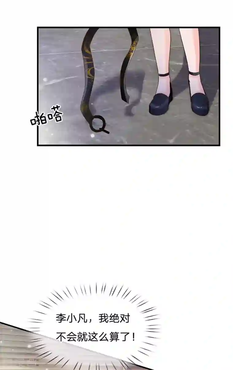 我是大仙尊第261话 一群蝼蚁，不足以谋