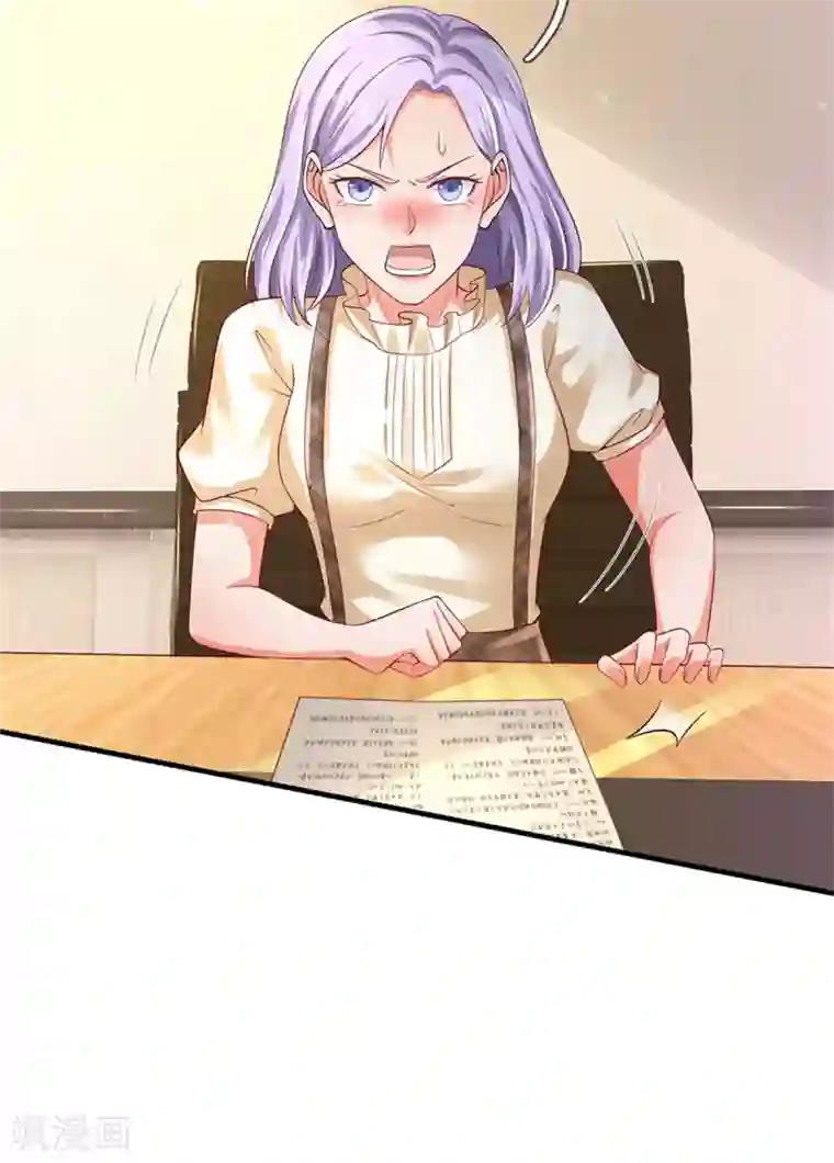 我是大仙尊第261话 一群蝼蚁，不足以谋