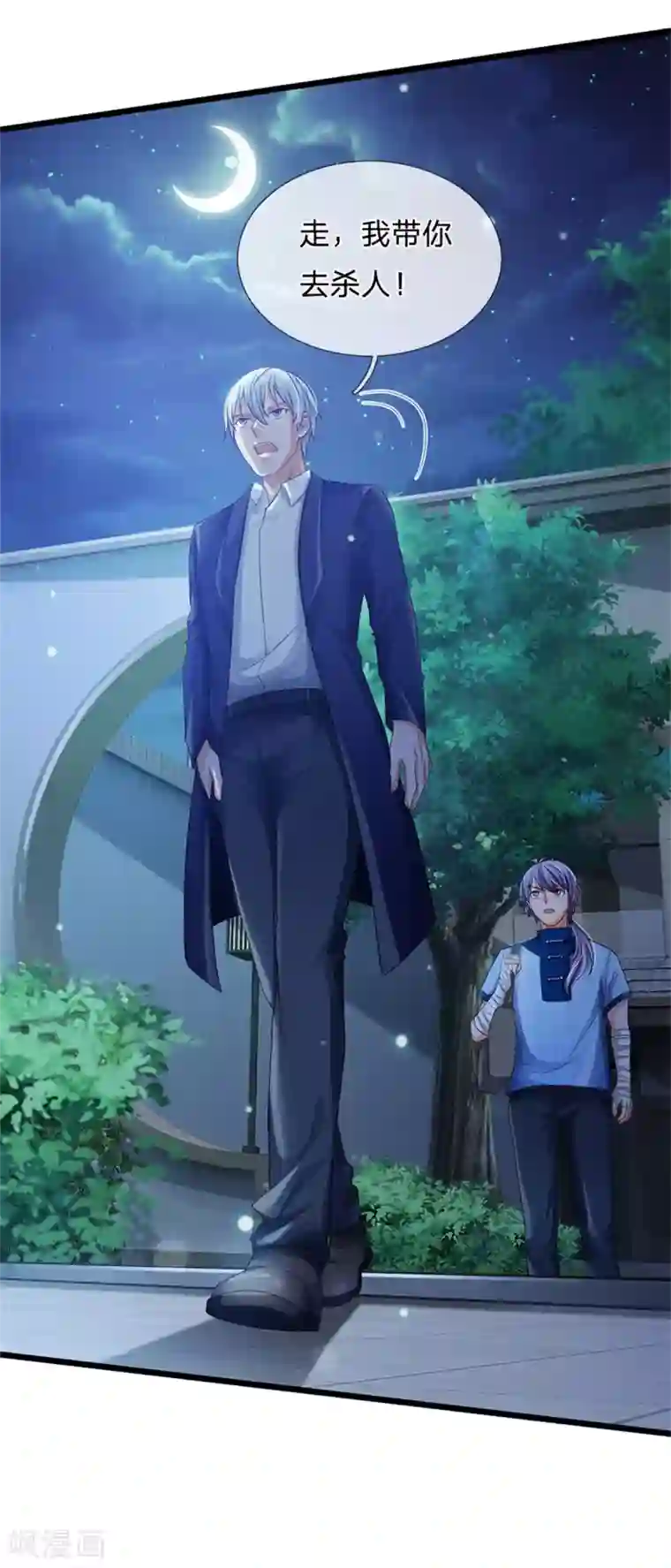 我是大仙尊第262话 擂台赌斗，一人百关