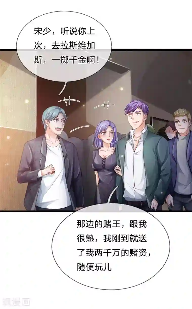 我是大仙尊第262话 擂台赌斗，一人百关