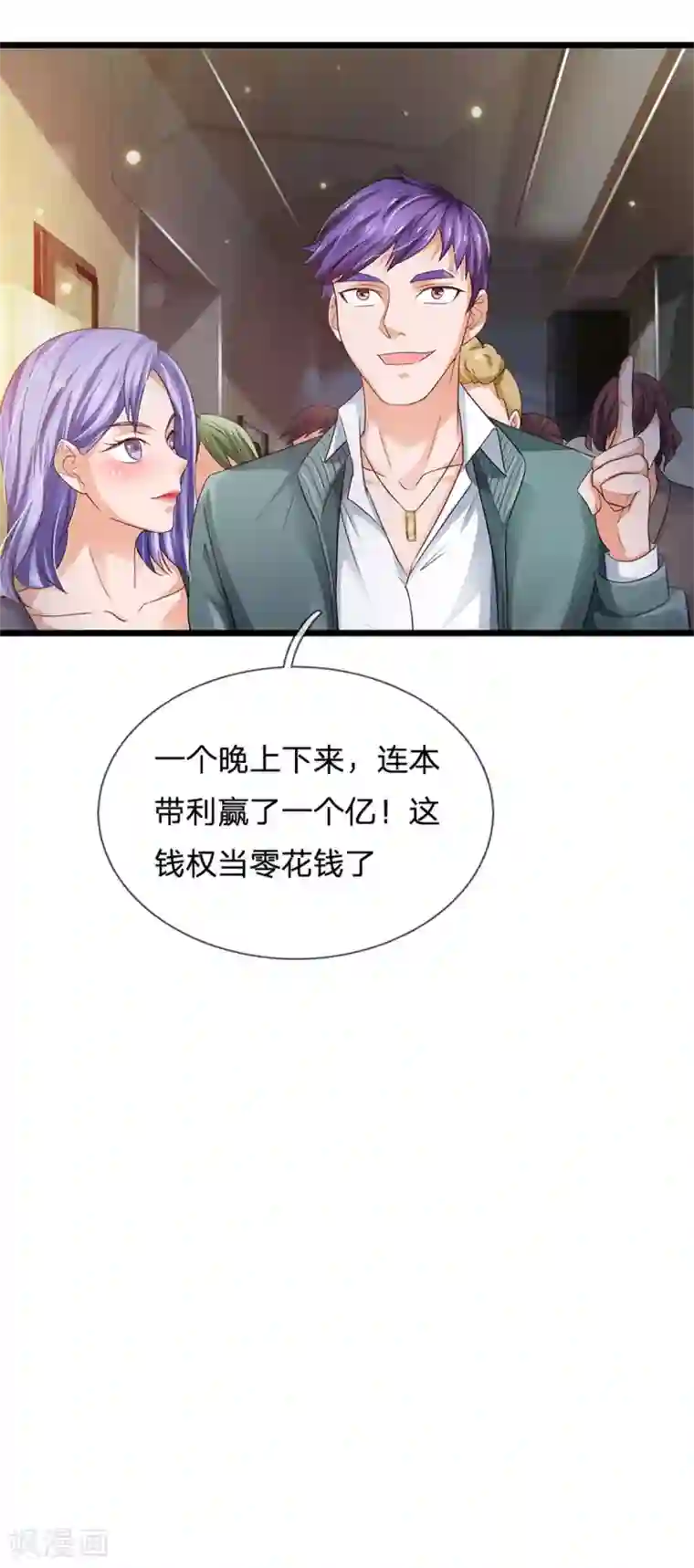 我是大仙尊第262话 擂台赌斗，一人百关