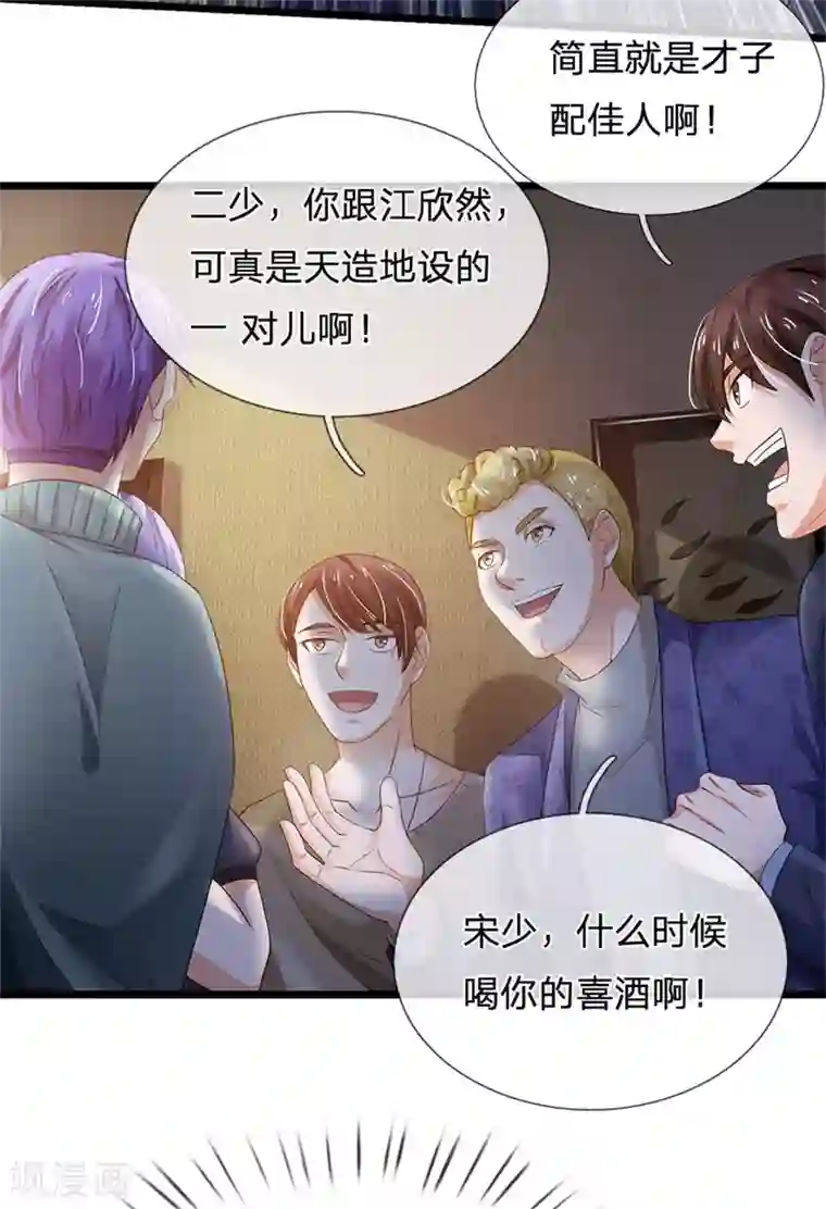 我是大仙尊第262话 擂台赌斗，一人百关