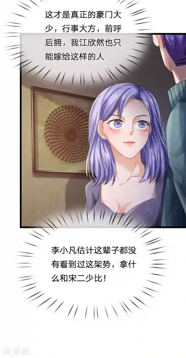 我是大仙尊第262话 擂台赌斗，一人百关