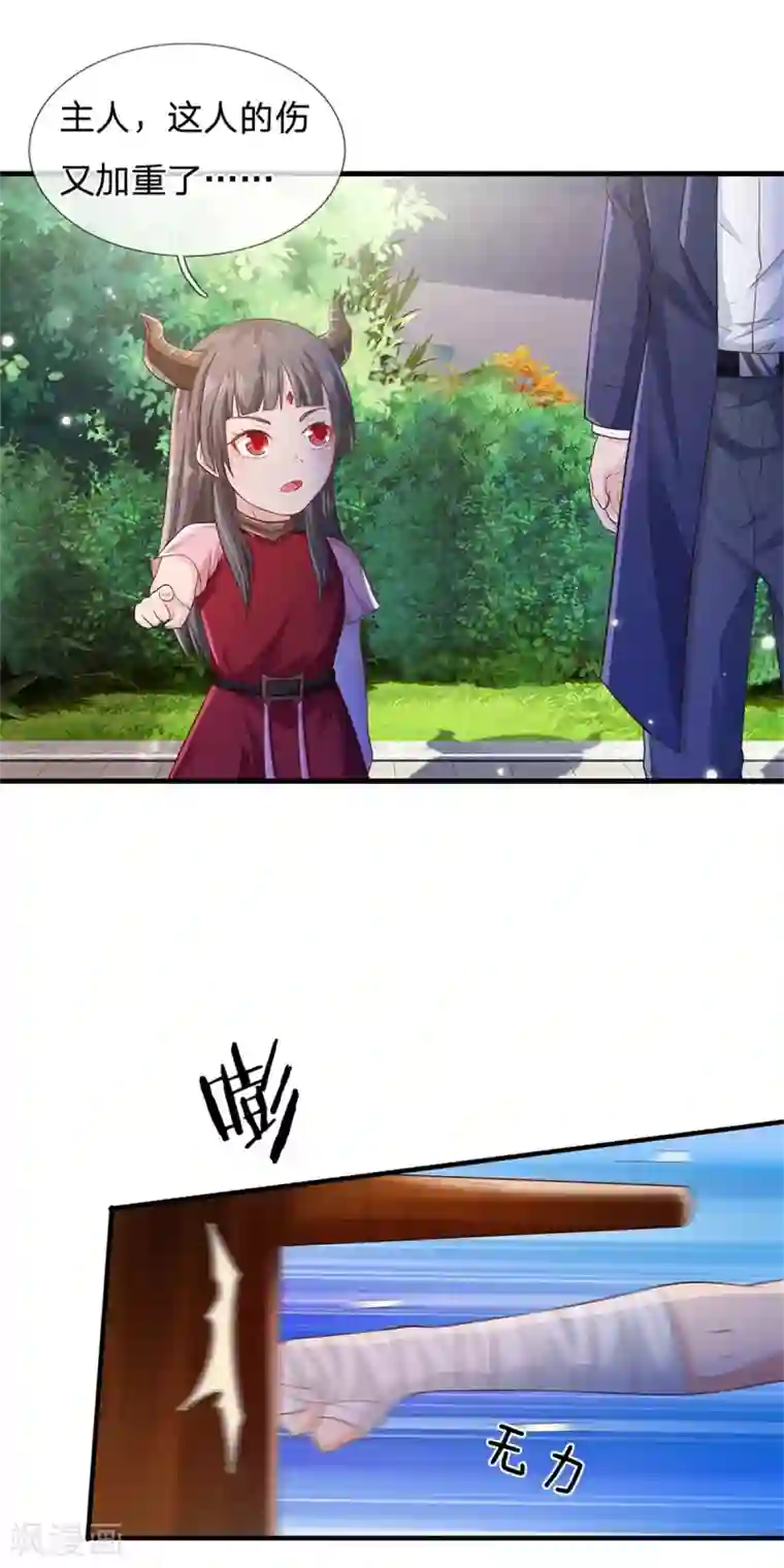 我是大仙尊第262话 擂台赌斗，一人百关