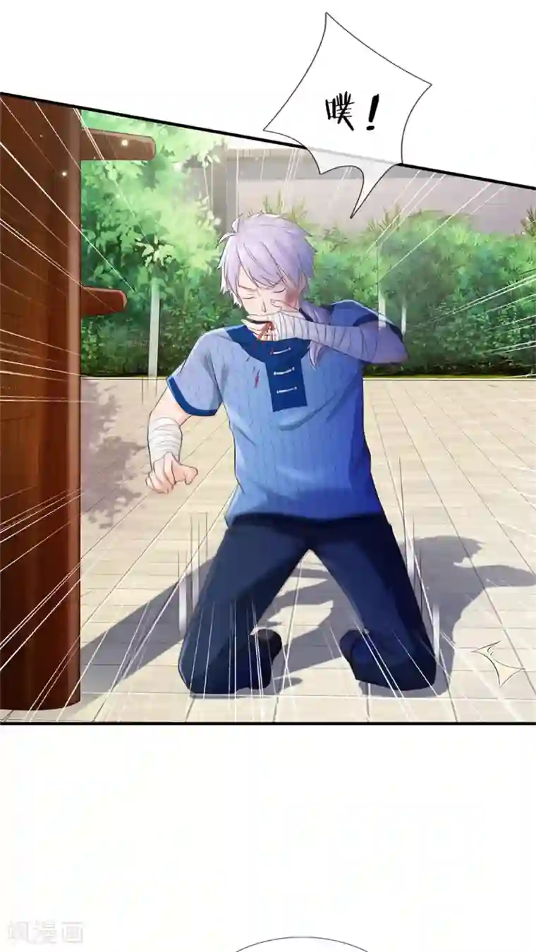 我是大仙尊第262话 擂台赌斗，一人百关