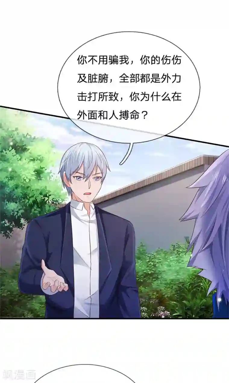 我是大仙尊第262话 擂台赌斗，一人百关