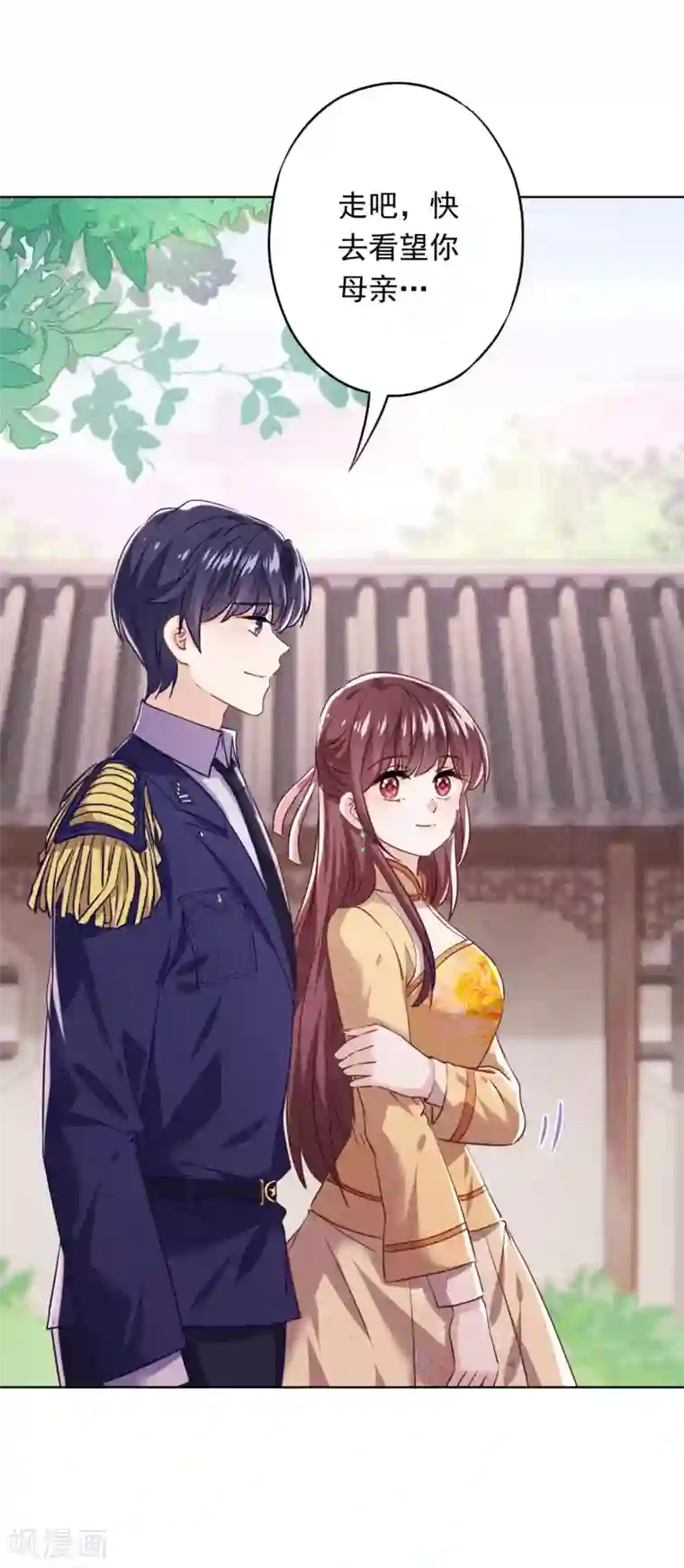 少帅,你老婆要翻天!第104话 人的底线