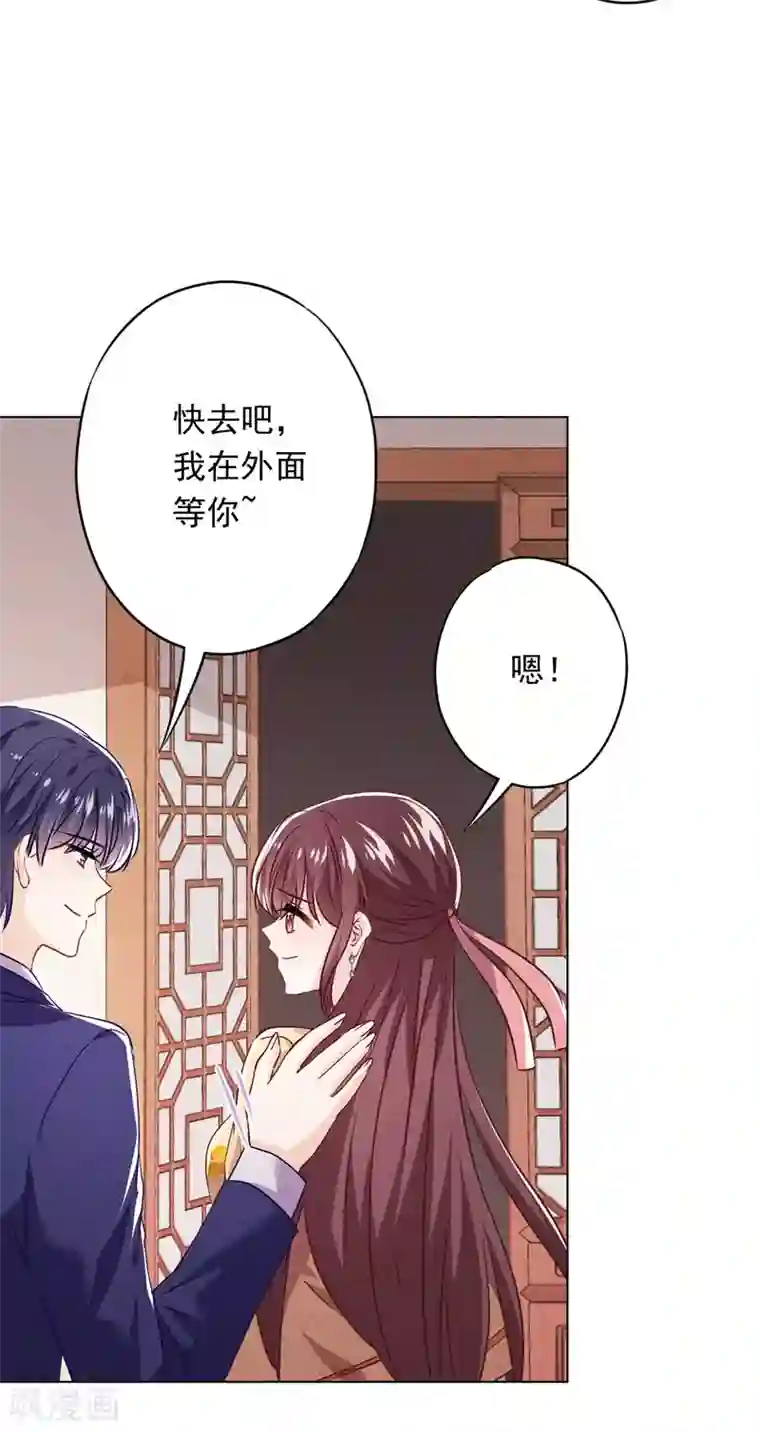 少帅,你老婆要翻天!第104话 人的底线