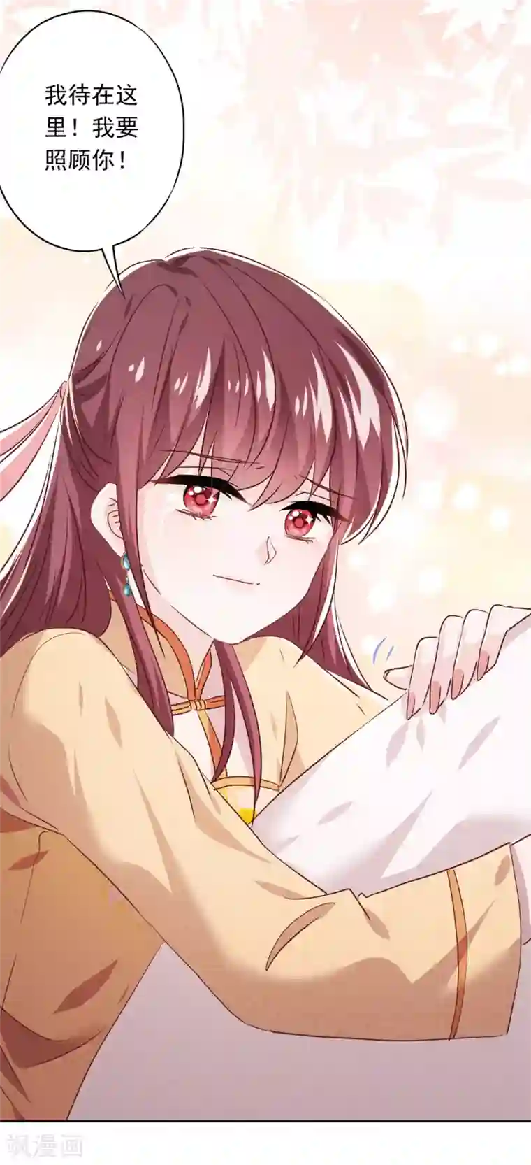 少帅,你老婆要翻天!第104话 人的底线