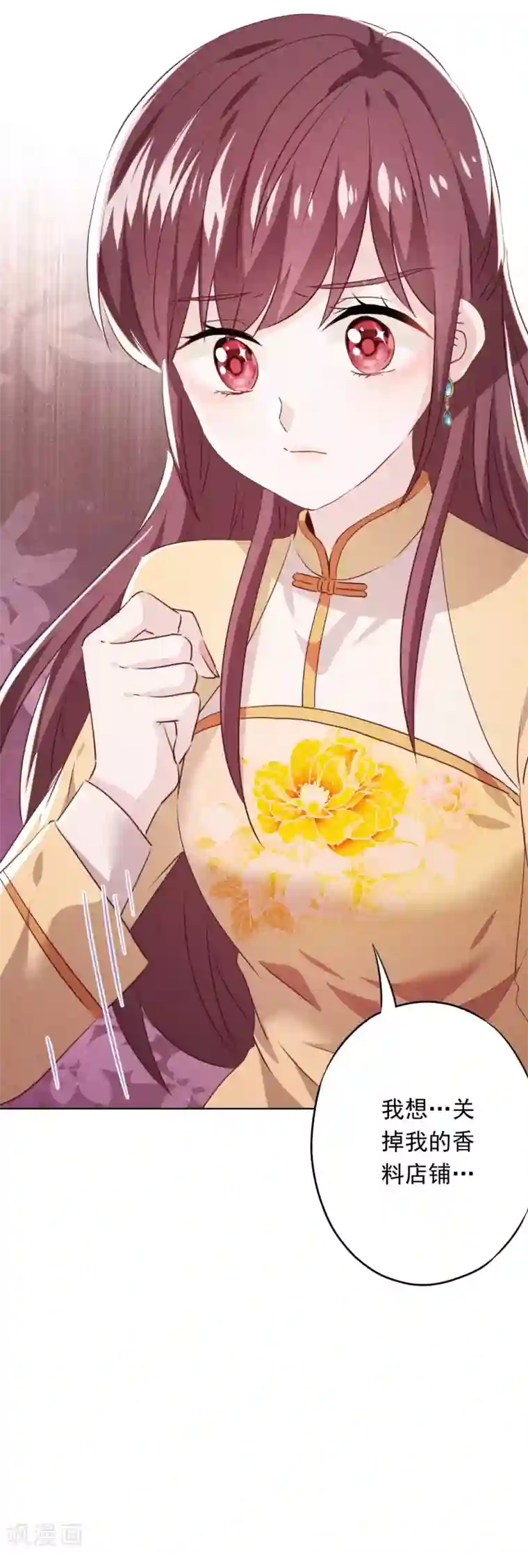 少帅,你老婆要翻天!第104话 人的底线