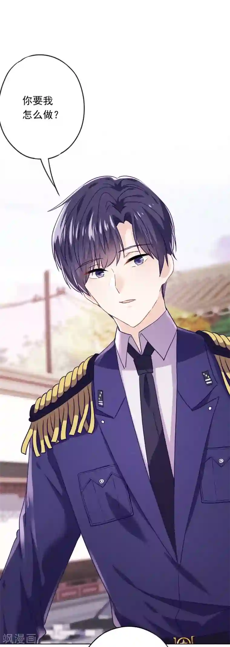 少帅,你老婆要翻天!第104话 人的底线