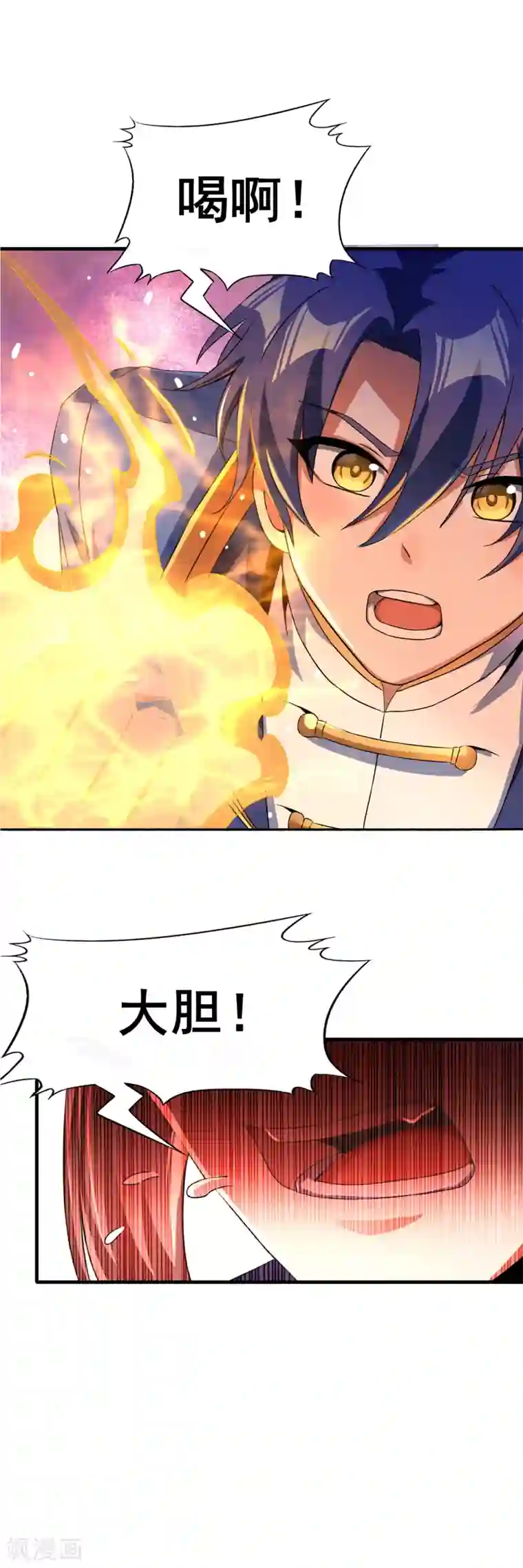 天醒之路第二季第30话 不服输的眼神