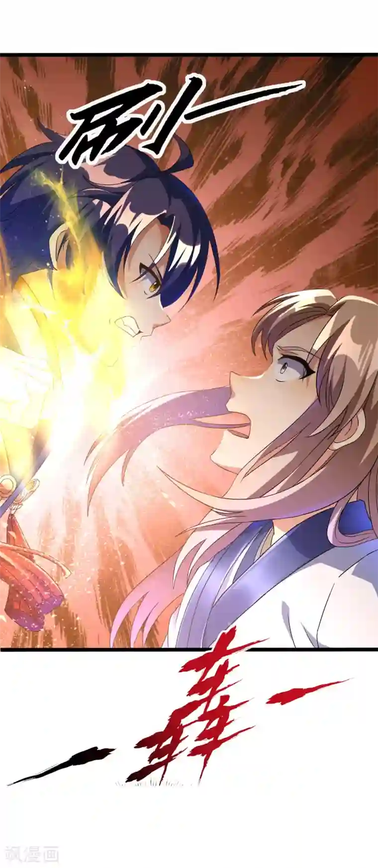 天醒之路第二季第30话 不服输的眼神