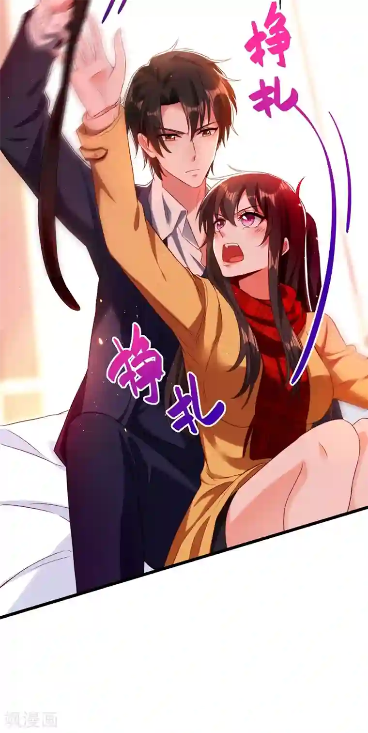 重生空间：豪门辣妻不好惹第127话 魂淡哥哥！