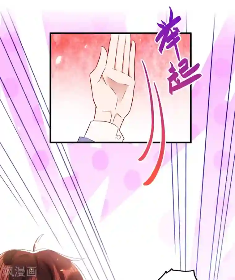 重生空间：豪门辣妻不好惹第127话 魂淡哥哥！