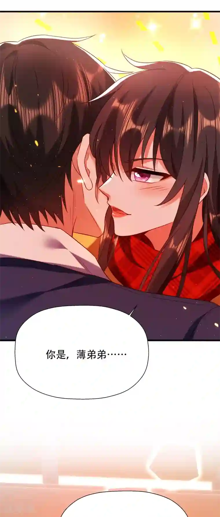 重生空间：豪门辣妻不好惹第127话 魂淡哥哥！