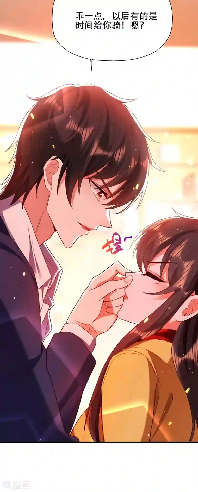 重生空间：豪门辣妻不好惹第127话 魂淡哥哥！