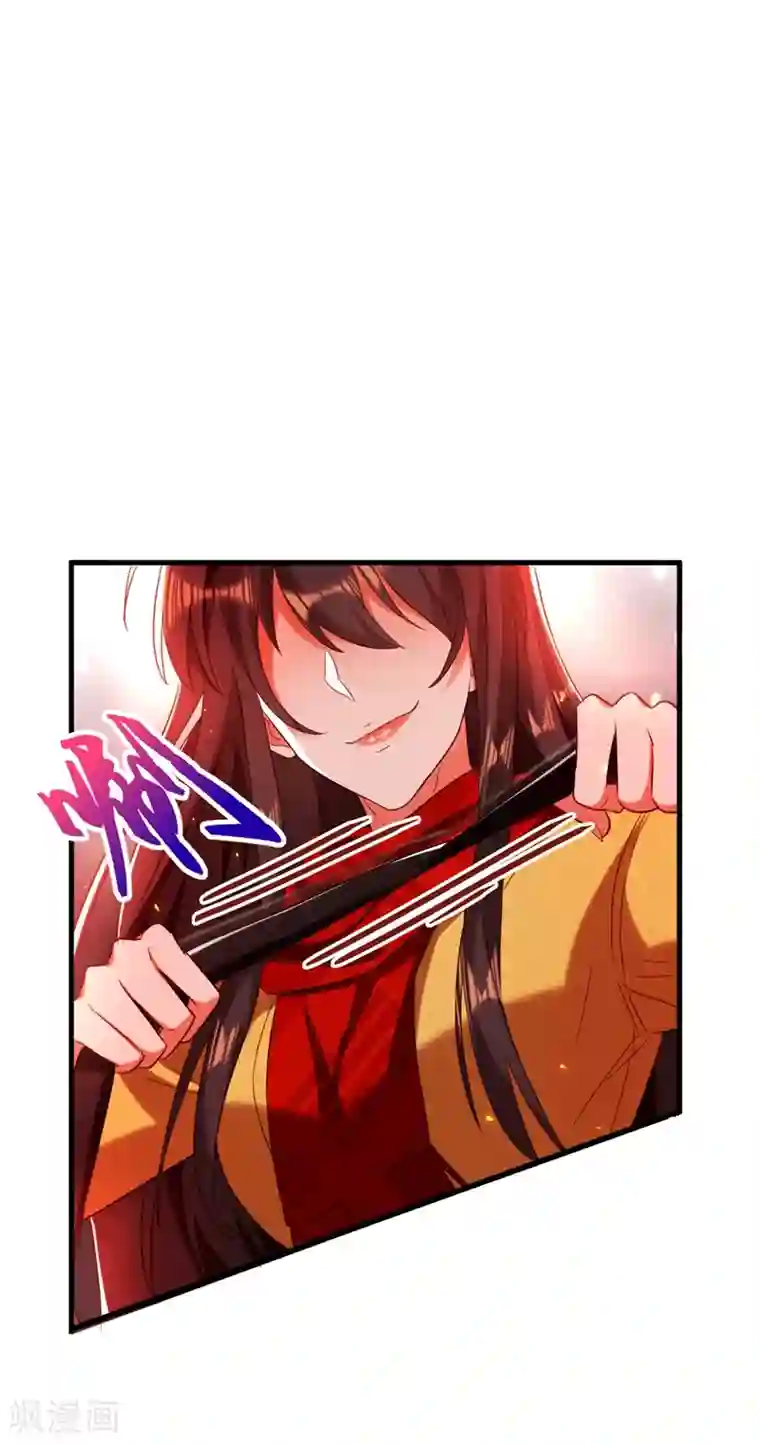 重生空间：豪门辣妻不好惹第127话 魂淡哥哥！