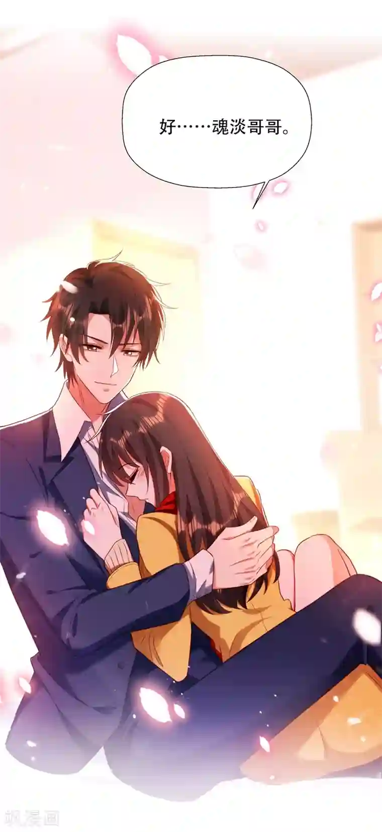 重生空间：豪门辣妻不好惹第127话 魂淡哥哥！