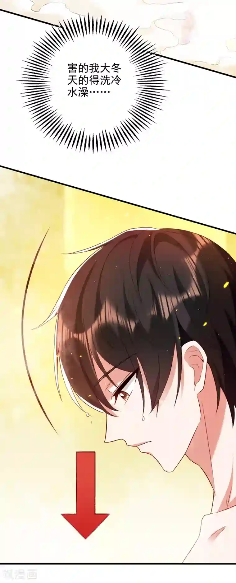 重生空间：豪门辣妻不好惹第127话 魂淡哥哥！