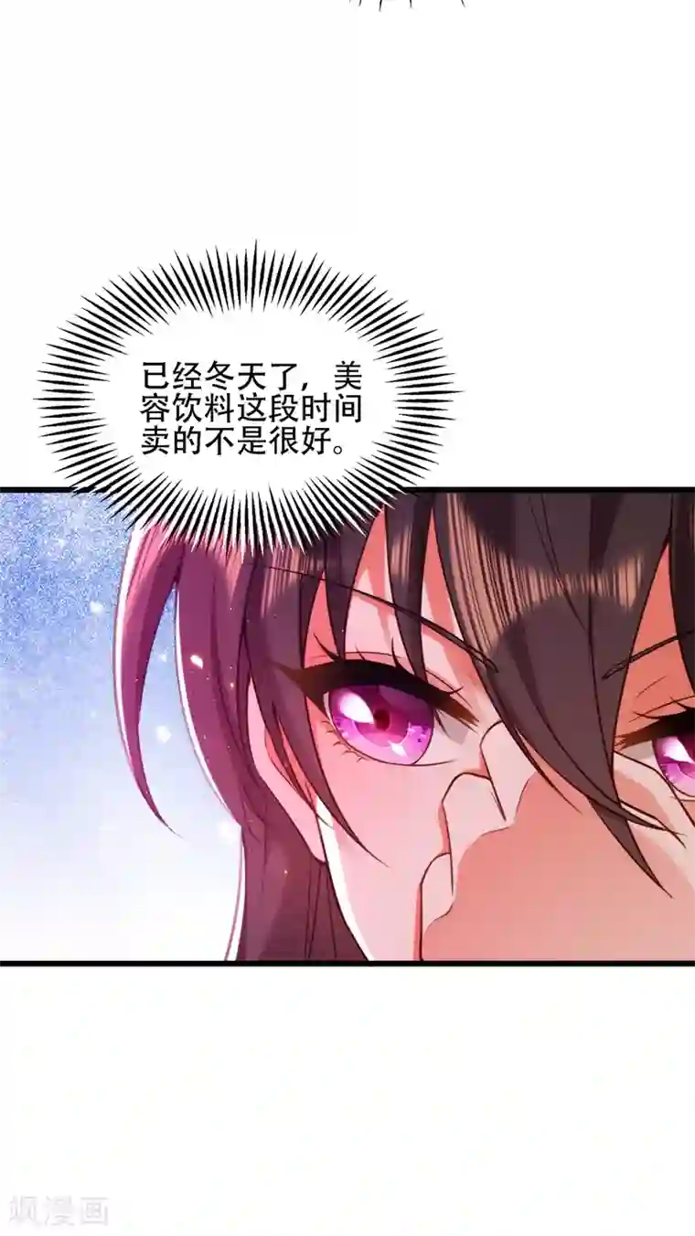 重生空间：豪门辣妻不好惹第127话 魂淡哥哥！