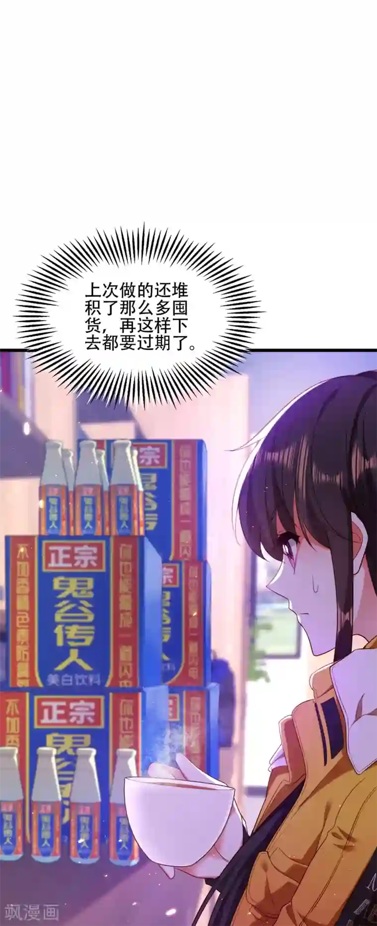 重生空间：豪门辣妻不好惹第127话 魂淡哥哥！