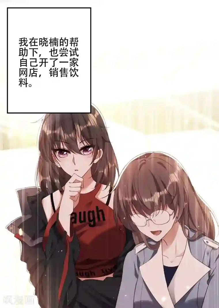 重生空间：豪门辣妻不好惹第127话 魂淡哥哥！