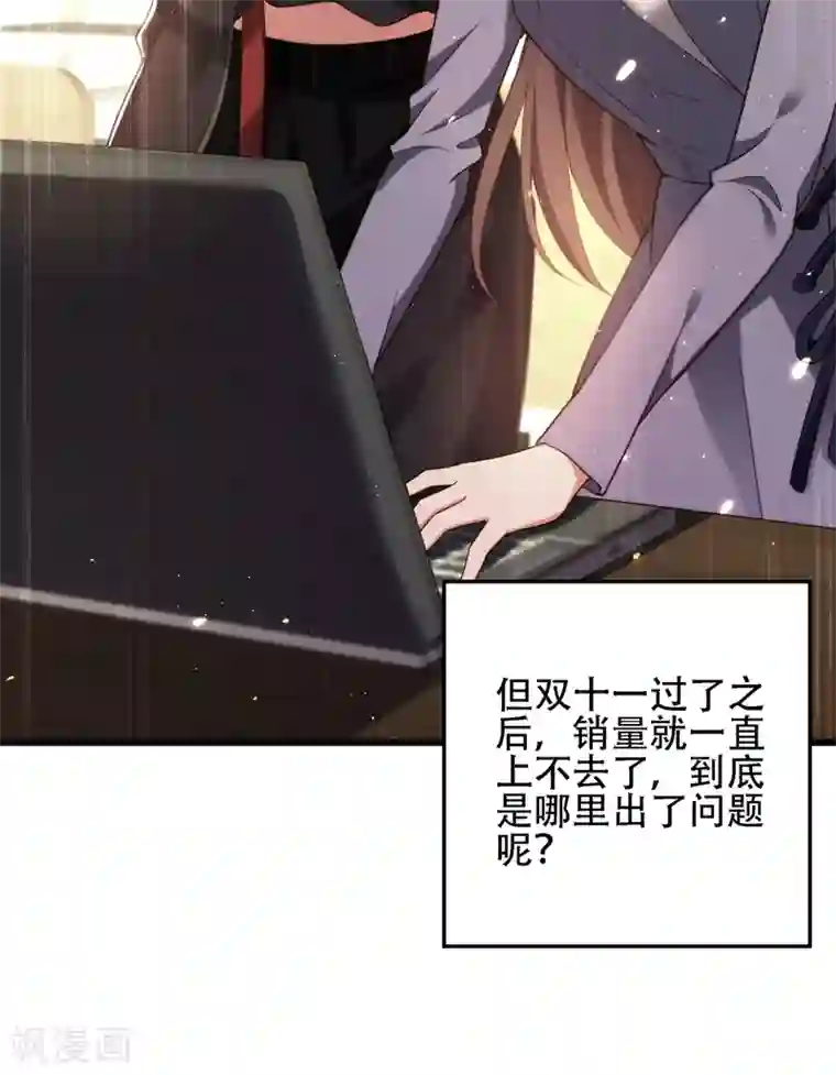 重生空间：豪门辣妻不好惹第127话 魂淡哥哥！