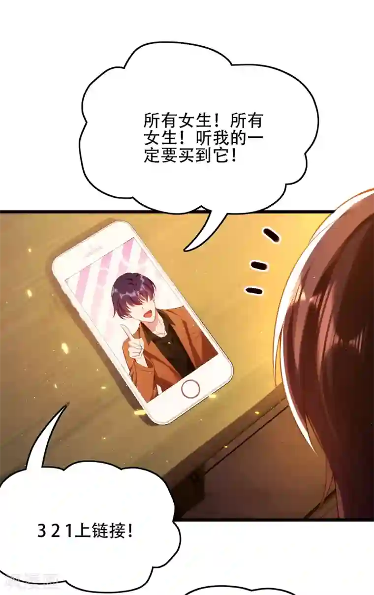 重生空间：豪门辣妻不好惹第127话 魂淡哥哥！