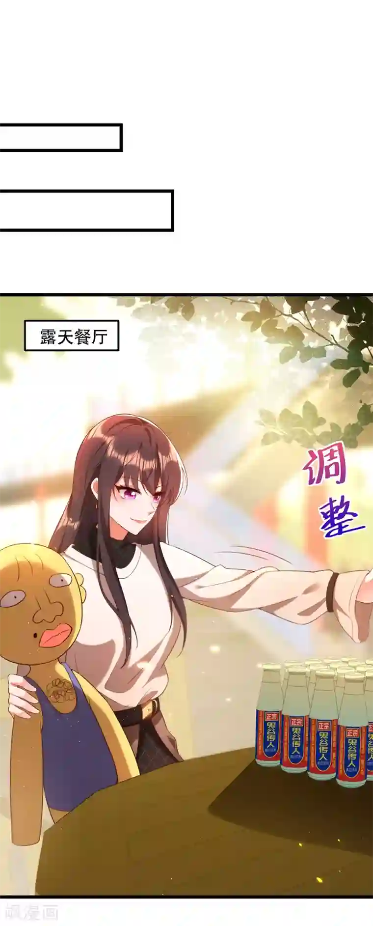 重生空间：豪门辣妻不好惹第127话 魂淡哥哥！