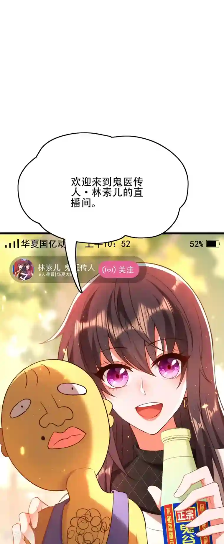 重生空间：豪门辣妻不好惹第127话 魂淡哥哥！