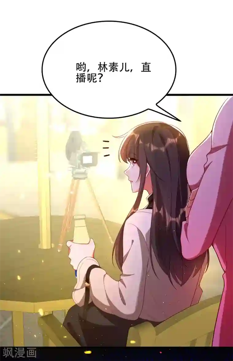 重生空间：豪门辣妻不好惹第127话 魂淡哥哥！