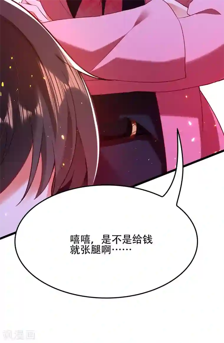 重生空间：豪门辣妻不好惹第127话 魂淡哥哥！