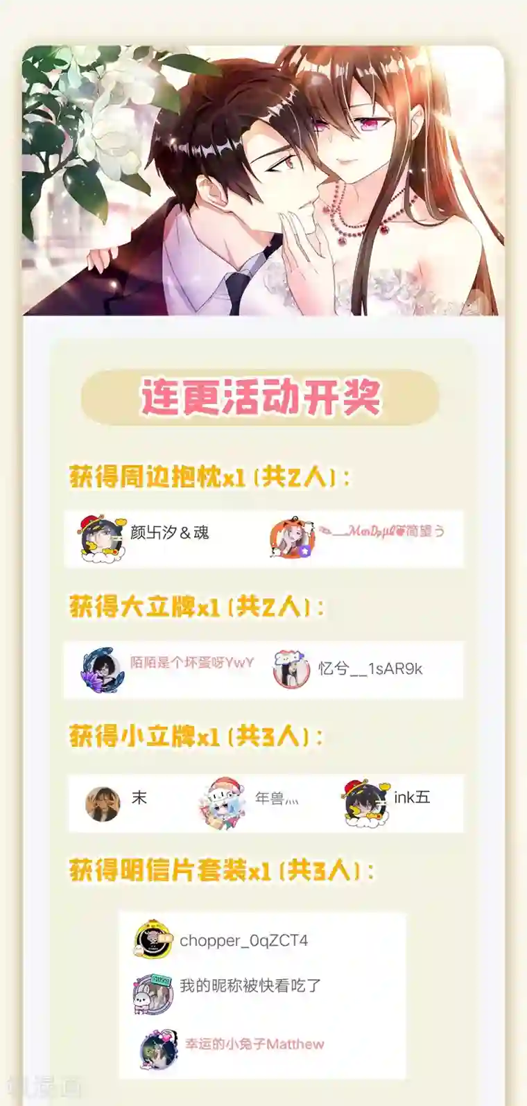 重生空间：豪门辣妻不好惹第127话 魂淡哥哥！