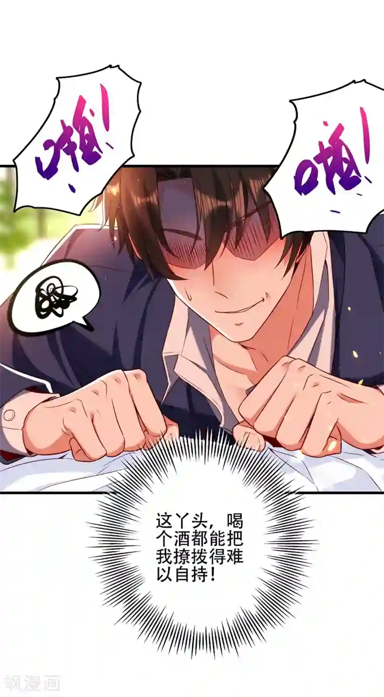 重生空间：豪门辣妻不好惹第127话 魂淡哥哥！