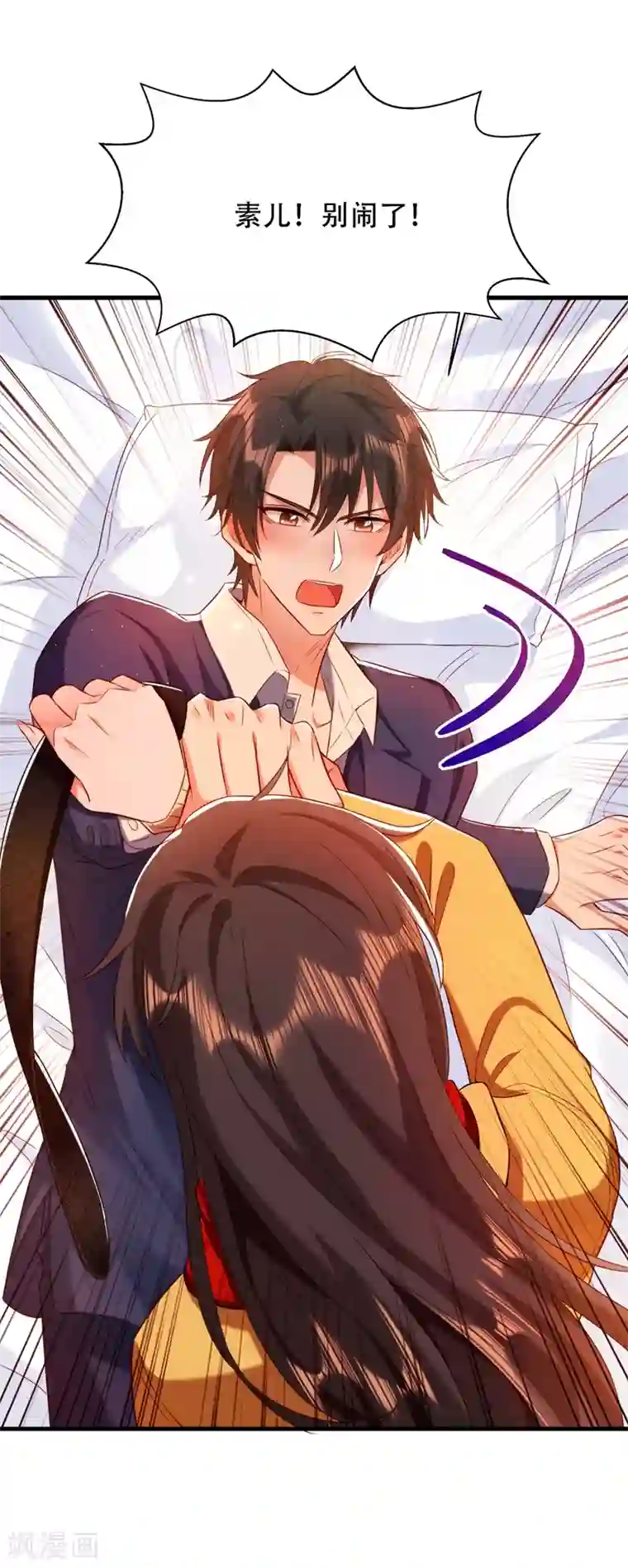 重生空间：豪门辣妻不好惹第127话 魂淡哥哥！