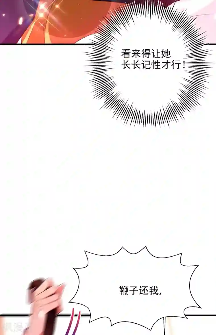 重生空间：豪门辣妻不好惹第127话 魂淡哥哥！