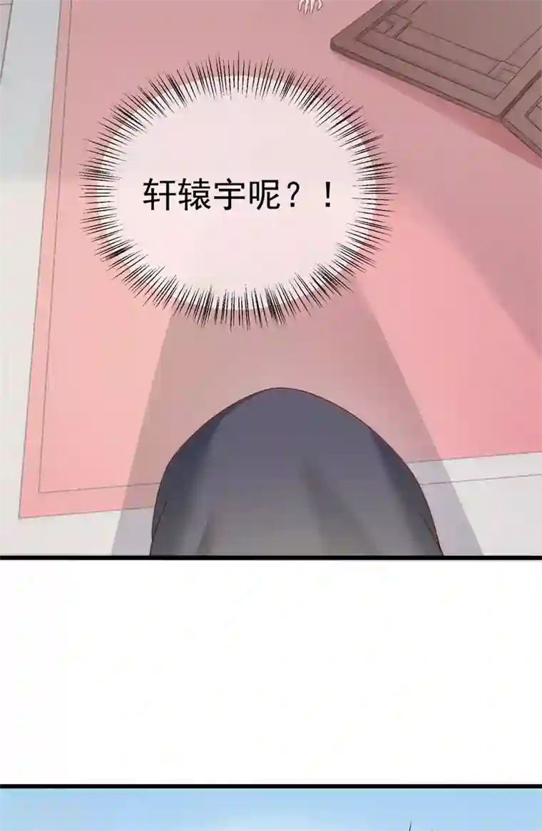 狐妃,别惹我后记2 后续之事（中）