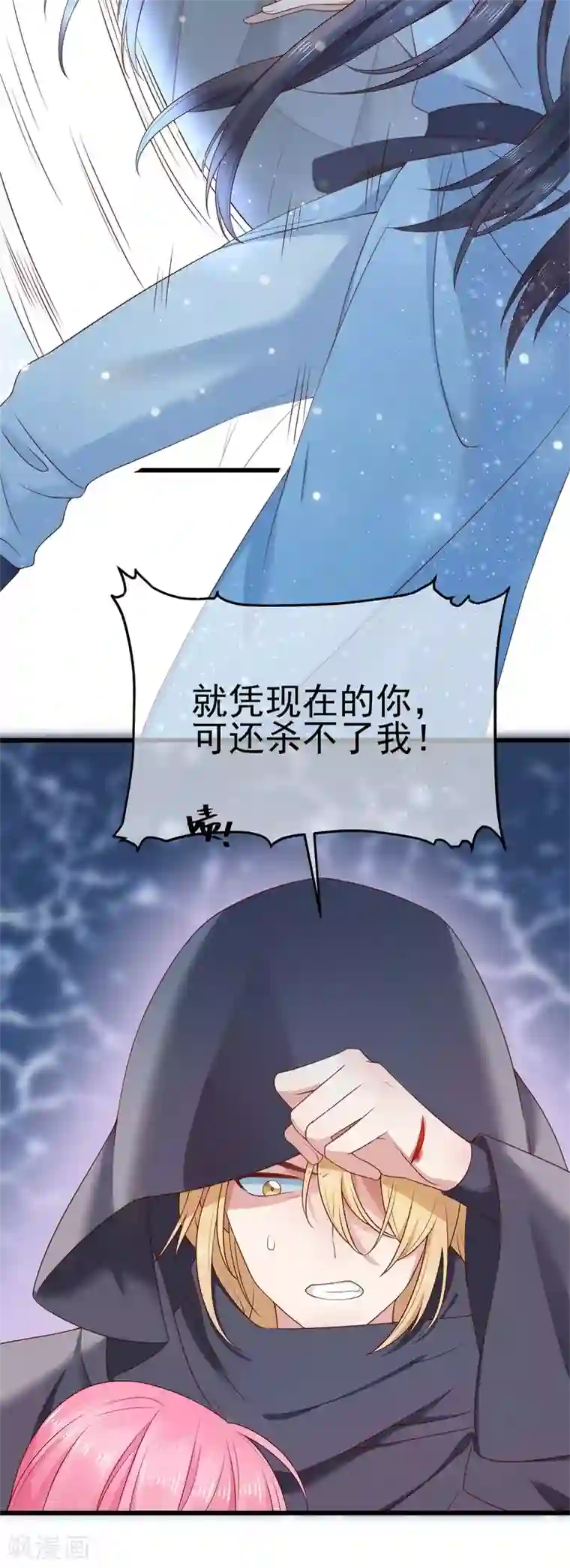 狐妃,别惹我后记2 后续之事（中）