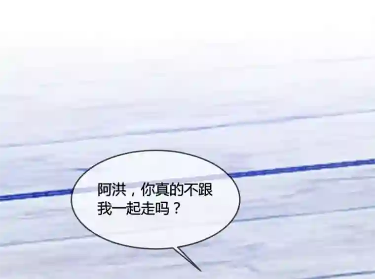 极品败家子第189话 输给男人不能忍！