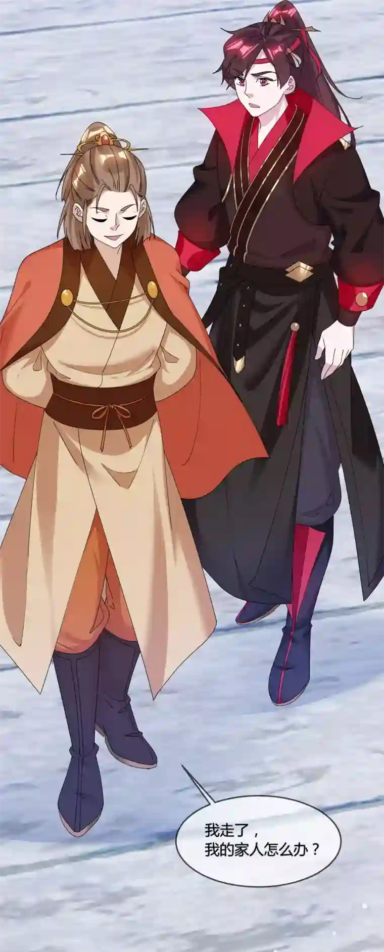 极品败家子第189话 输给男人不能忍！