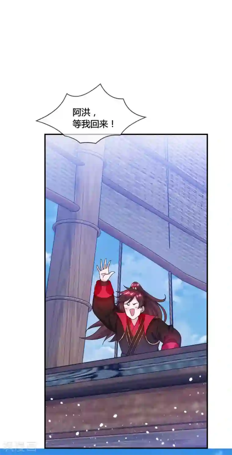 极品败家子第189话 输给男人不能忍！