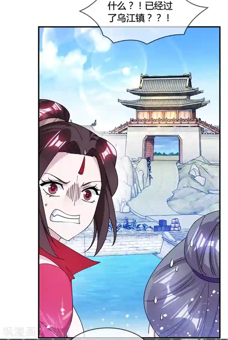 极品败家子第189话 输给男人不能忍！