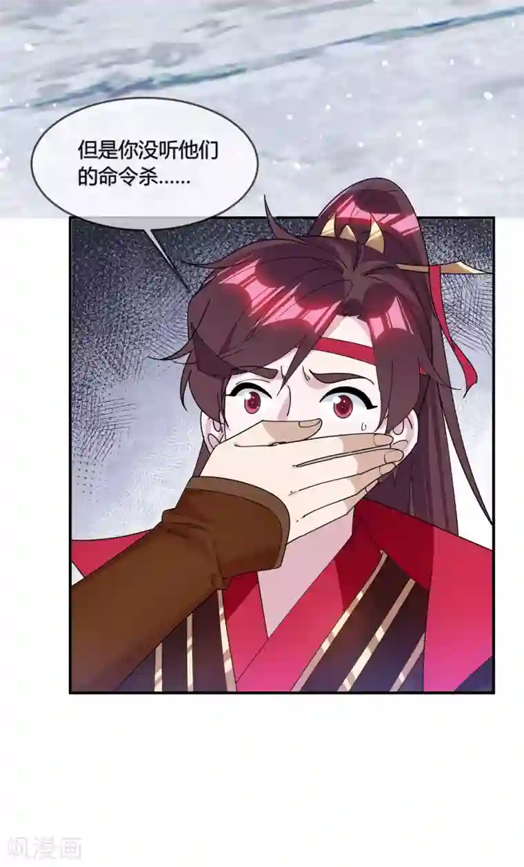 极品败家子第189话 输给男人不能忍！