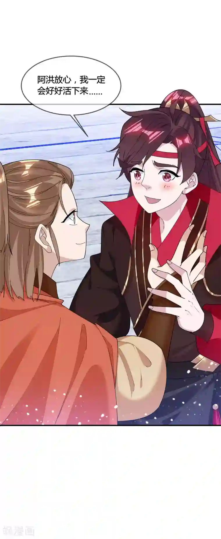 极品败家子第189话 输给男人不能忍！