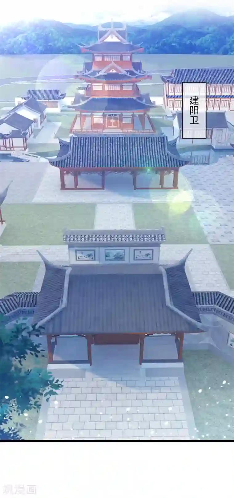 极品败家子第190话 跪下唱征服