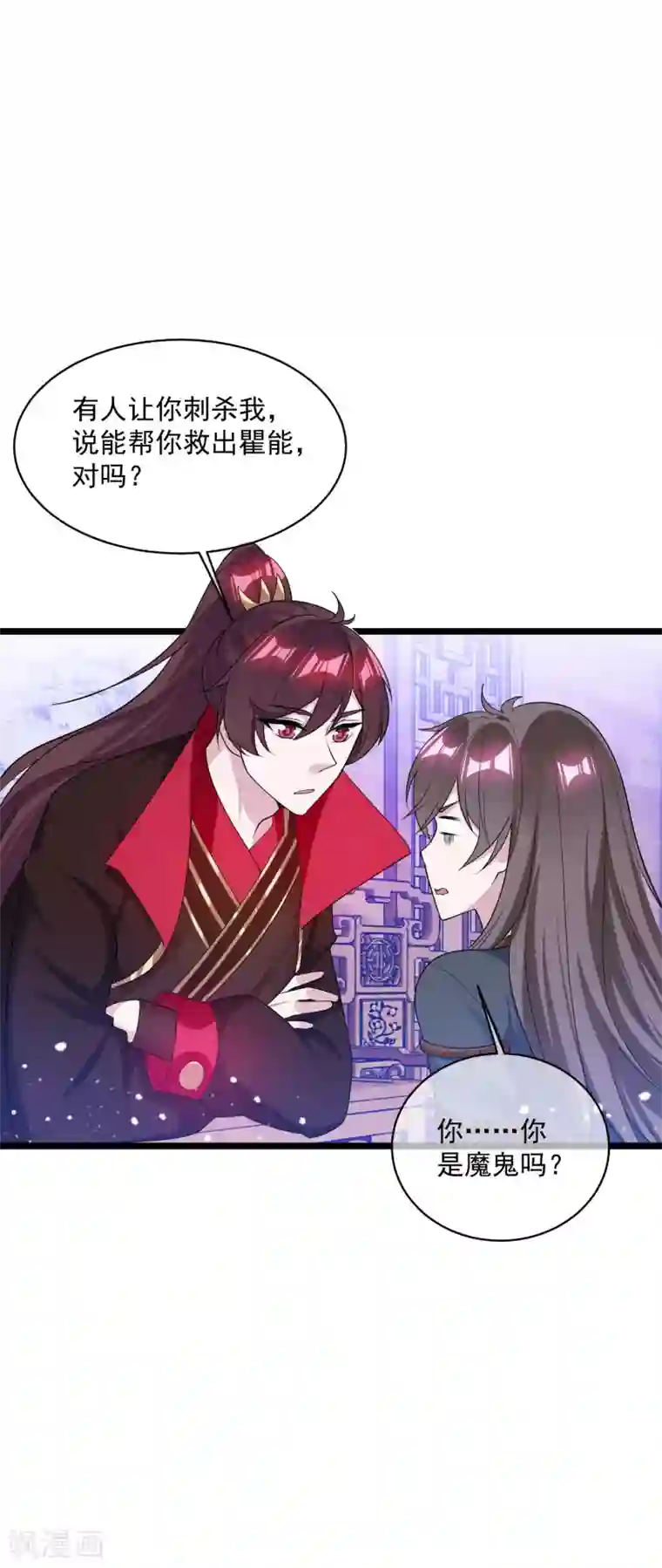 极品败家子第190话 跪下唱征服